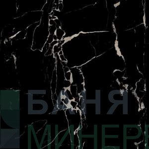 Гранитогрес Pisanino Black Polished High Glossy 60-60