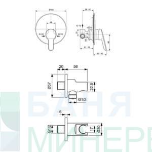 ALPHA BD125AA ПРОМО Комплект с хигиенен душ IDEAL STANDARD