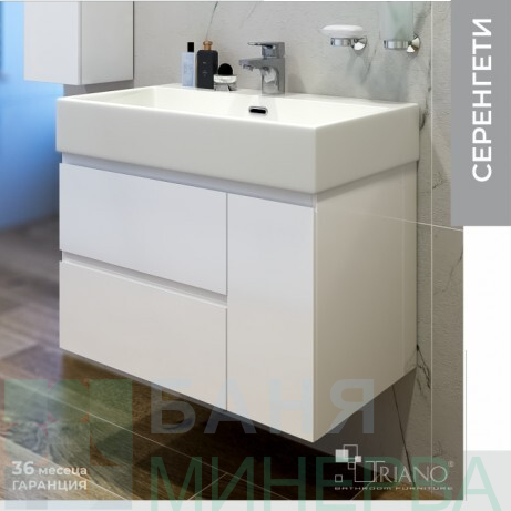 PVC Шкаф за баня Серенгети 70 см
