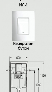 Пакет Villeroy & Boch Soul 53 см структура Grohe