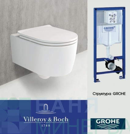 Пакет Villeroy & Boch Soul 53 см структура Grohe