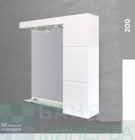 PVC Шкаф огледало за баня Модел 200