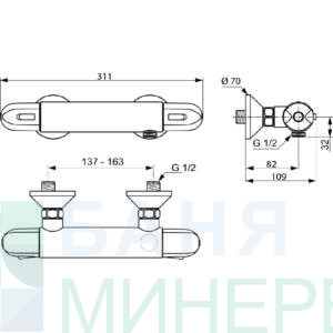 A6415AA IDEALONE Термостатен смесител за душ
