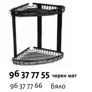 Kapitan 96 37 77 55 Етажерка двойна Черен мат