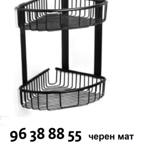 Kapitan 96388855 Етажерка двойна Черен мат