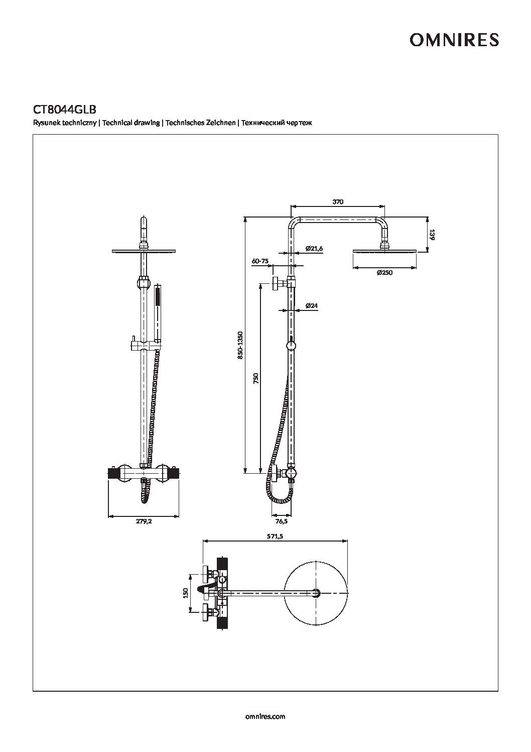 Omnires Contur ∅250 Brushid gold Душ система с термостат златна