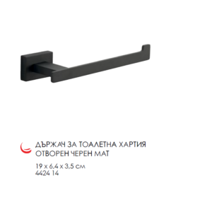 Gedy G-Atena Държач за тоалетна хартия отворен Черен мат 4424 14