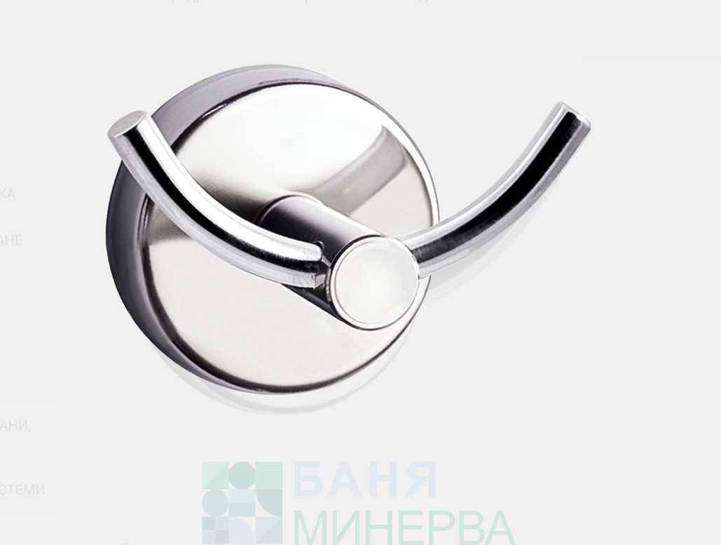 Kapitan Modern 2202 Двойна закачалка