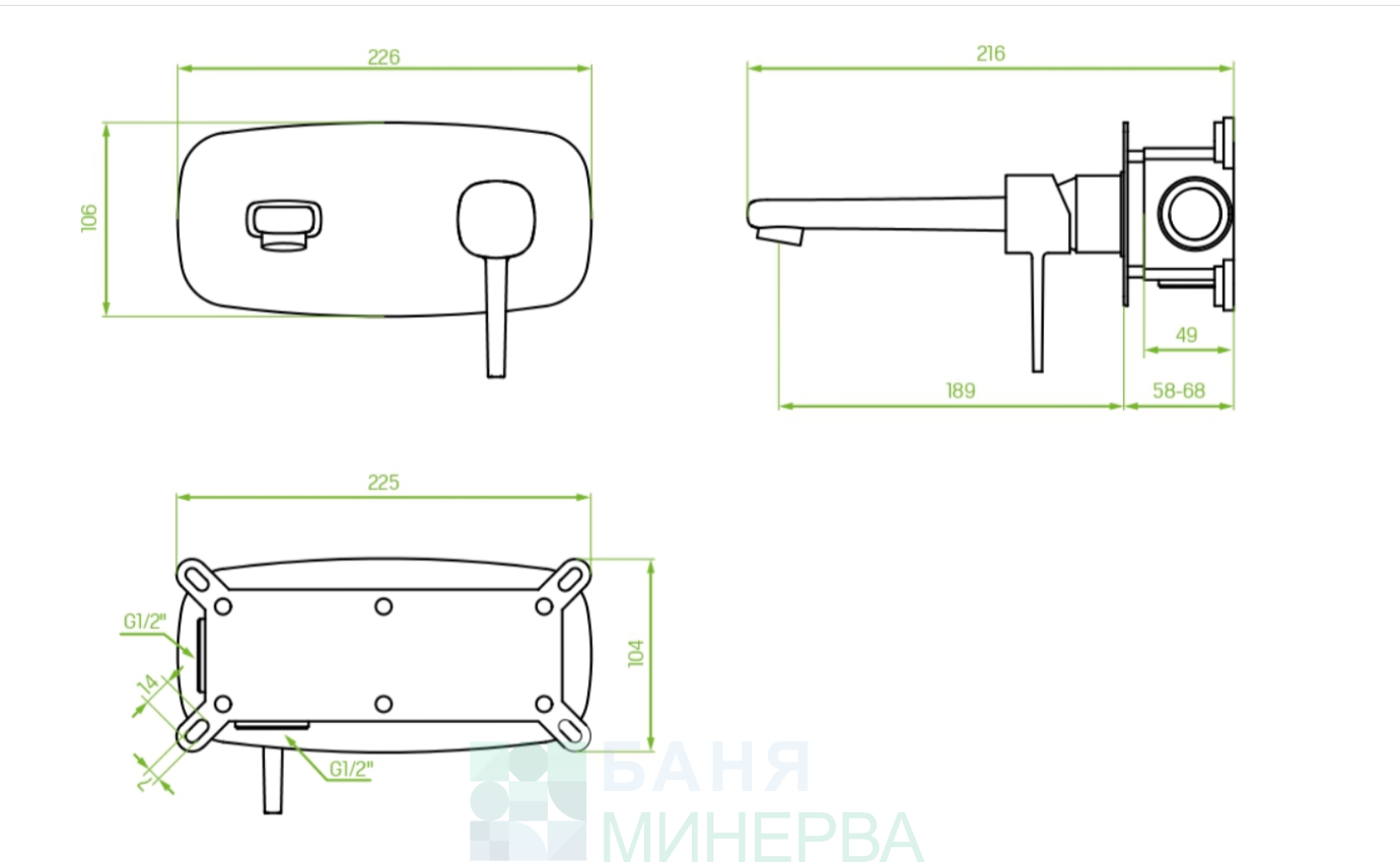 Смесител за умивалник за вграждане Pola Laveo BAP 722P - Image 2