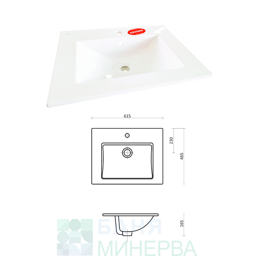 Triano Vigo 2 PVC долен шкаф с мивка 60 см - Image 5