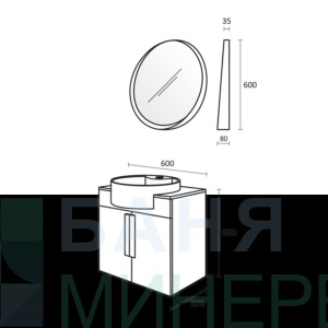 Triano Vigo 60 PVC Комплект шкафове за баня