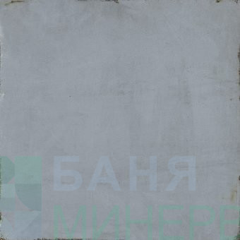Clash Blue 60-60 гранитогрес