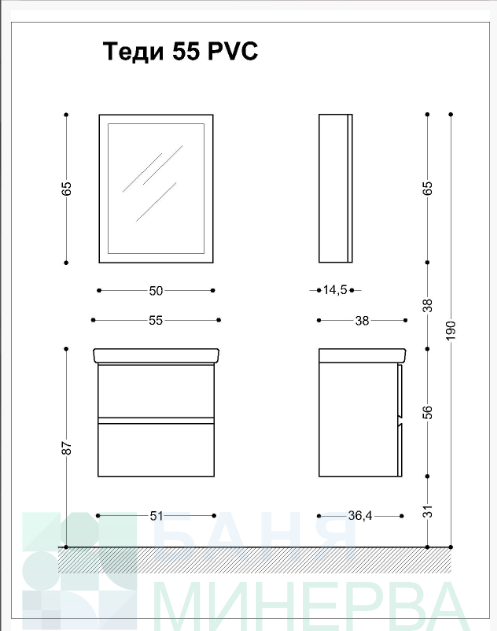 Visota ТЕДИ 55 PVC Долен шкаф с мивка - Image 2