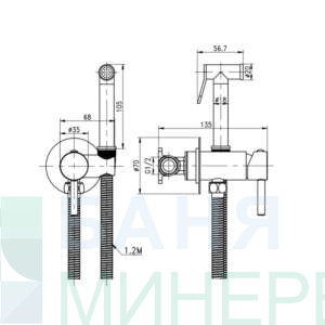 Хигиенен душ ICF 3314 Хром