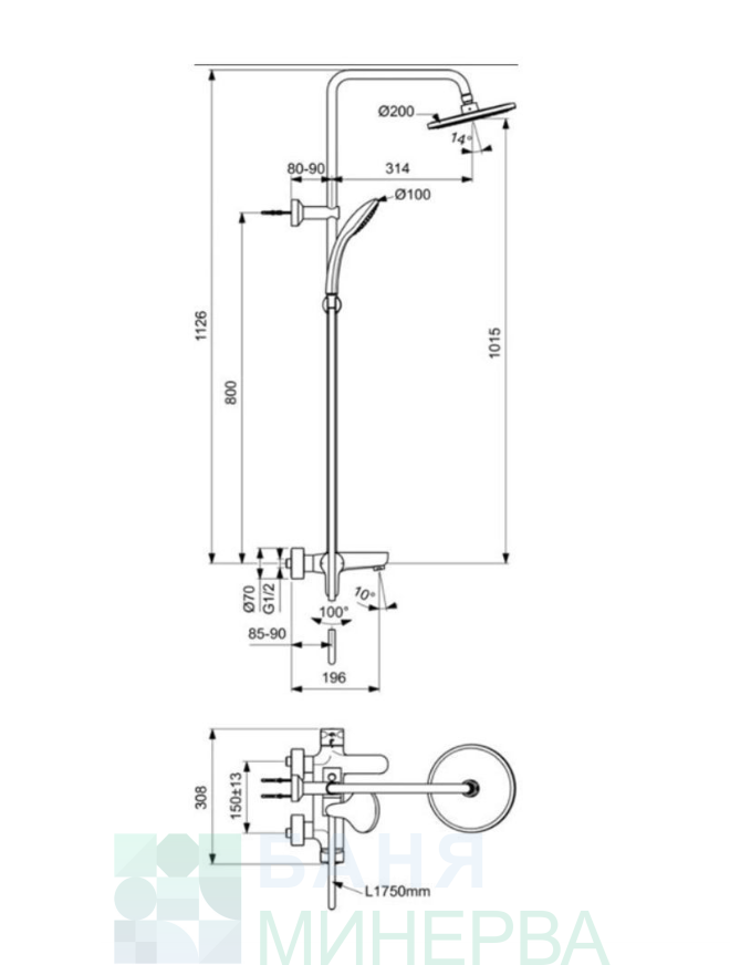 Ideal Standard Cerafine O BC525AA Душ система с чучур - Image 2