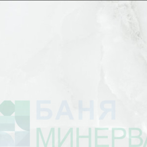 Bibury White Satinato 60-120 Сатениран гранитогрес