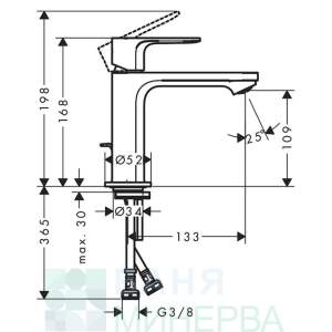 Hansgrohe 72559670 REBRIS Е Смесител за умивалник 110 с изпразнител черен мат
