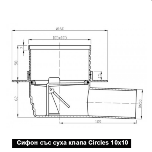 Подов сифон със суха клапа Circles 10-10