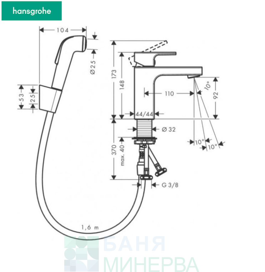Hansgrohe 71216000 Vernis Shape Смесител за мивка с хигиенен душ - Image 2