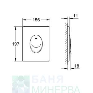 Grohe 38505SH0 Skate Air Бял бутон за структура за вграждане