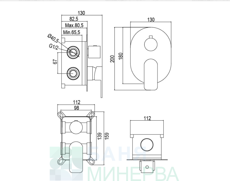 AQG BETA 19BETER21102 Душ за вграждане - Image 2