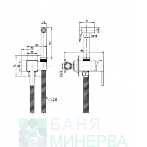 ICF 3313B Хигиенен душ с Месингов смесител за вграждане