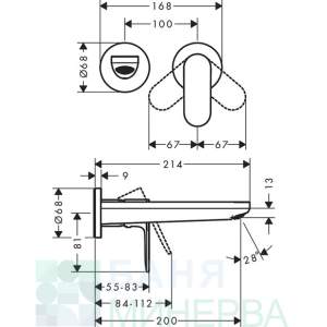 Hansgrohe 72528670 Rebris S Стенен Вграден смесител за умивалник черен мат