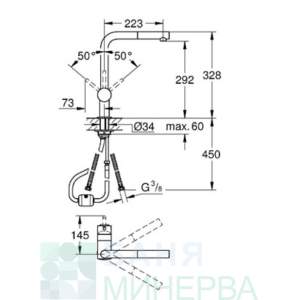 GROHE 32168000 Minta Кухненски смесител с L-чучур и издърпващ се аератор