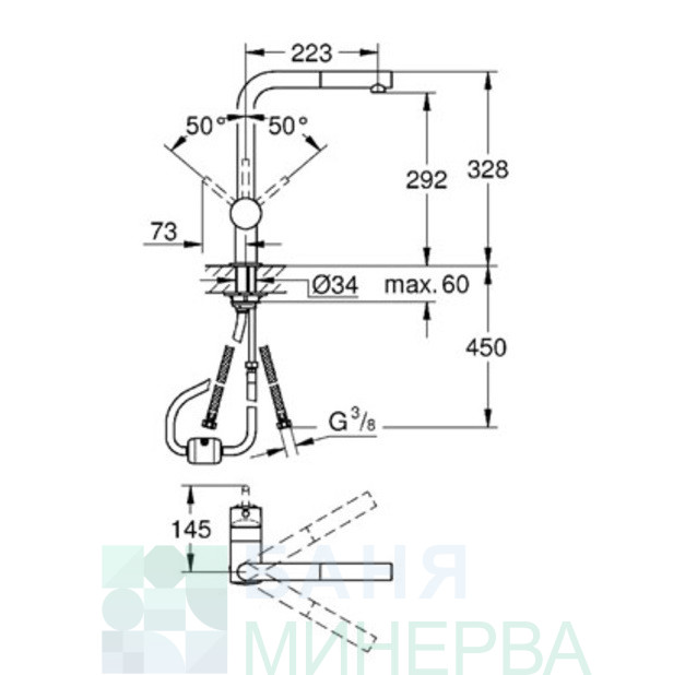 GROHE 32168000 Minta Кухненски смесител с L-чучур и издърпващ се аератор - Image 2