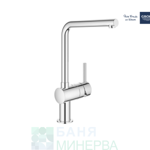 GROHE 31375000 Minta Кухменски смесител с L-чучур