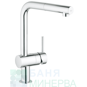 GROHE 32168000 Minta Кухненски смесител с L-чучур и издърпващ се аератор