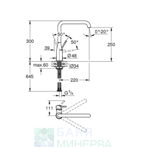 GROHE 30505KF0 Essence Кухненски смесител Черен мат