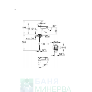 GROHE Start 235512432 Смесител за умивалник S размер Черен мат