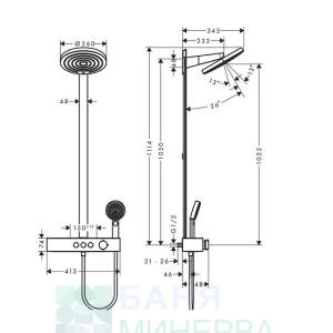 HANSGROHE 24240000 PULSIFY S 260 2 JET Душ система с SHOWER TABLET SELECT 400 хром