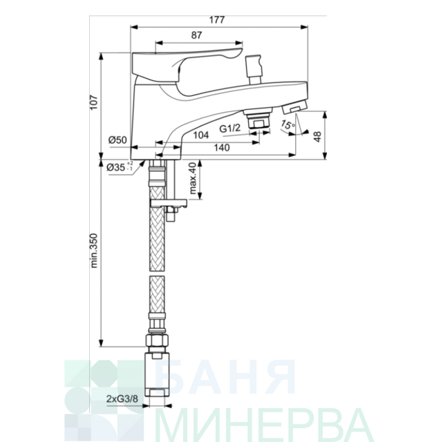 Alpha BC655AA Стоящ смесител вана-душ IDEAL STANDARD - Image 2