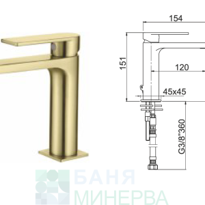 AQG ALPHA 01ALP1000C Brushed Gold Смесител за мивка Четкано злато