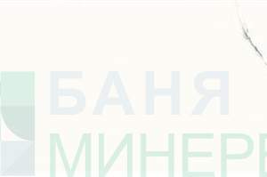 CALACATTA SILVER WHITE R 29-89 Плочки фаянс