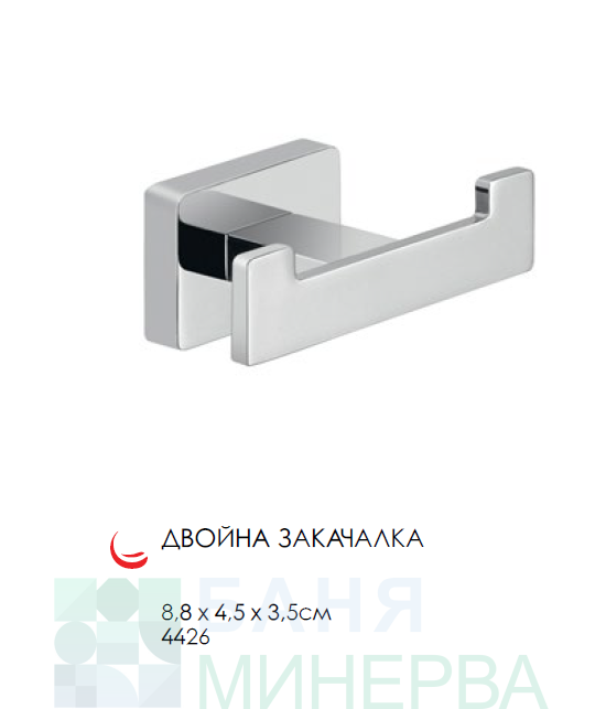 GEDY ATENA Хром двойна закачалка - Image 2