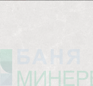 580-04 ICON Silver 30-90 Плочки фаянс