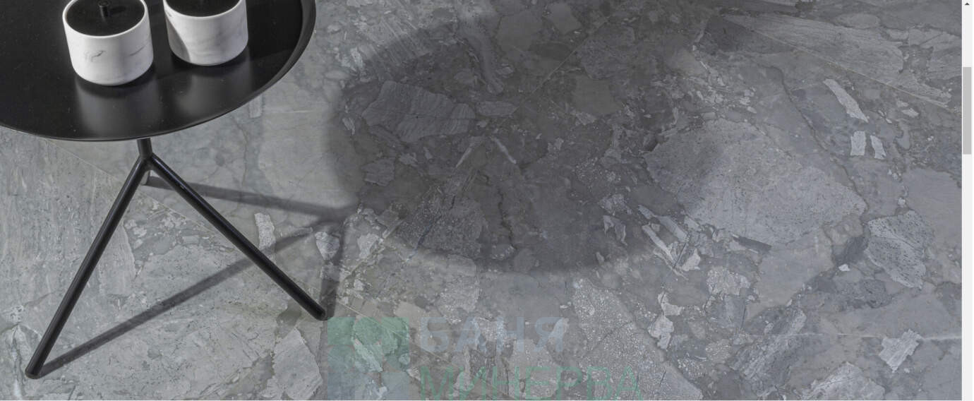 Kuartz Antracite Mat 60-120 см гранитогес CIFRE - Image 2