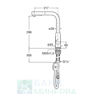 ROCA CALA A5A856EC00 Pull-Out Смесител за кухня с въртящ изтеглящ се чучур 2 функции