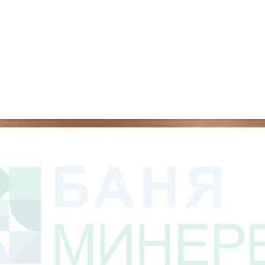 Стийл Купър Мат Фриз Пура 1-60