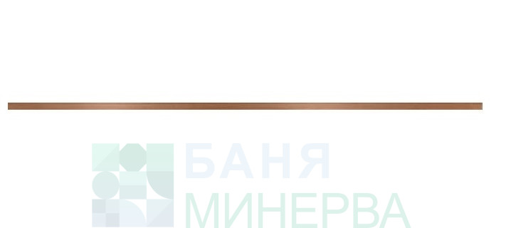 Стийл Купър Мат Фриз Пура 1-60