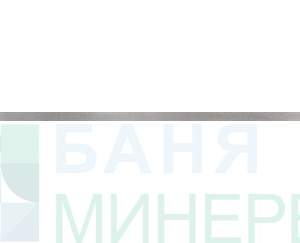 Стийл Силвър Гланц Фриз Пура 1-60