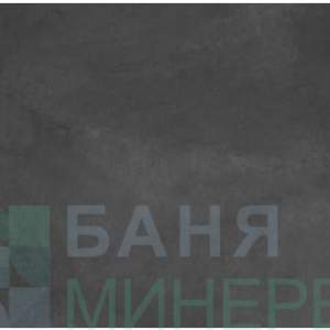 Artech Antracite 60-120 Majorca Tiffany Италиански матиран гранитогрес