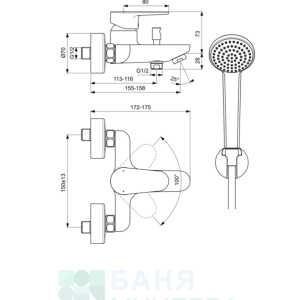 IDEAL STANDARD CERAFINE BC706XG Черан Мат Смесител стенен вана-душ с аксесоари