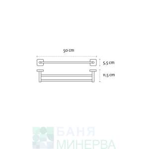 Kapitan Quatro 4252 Двойна Пръчка за хавлии 50 см