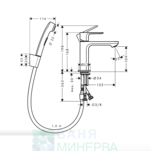HANSGROHE 72215000 Rebris S Смесител с хигиенен душ