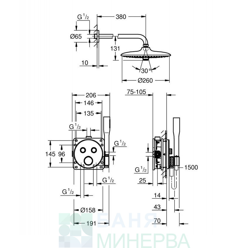 GROHE 34867000 GROHTHERM SMARTCONTROL ДУШ СИСТЕМА С 2 ИЗВОДА С EUPHORIA 260 - Image 2