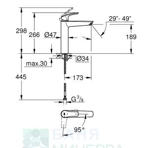 GROHE 239712433 Eurosmart NEW XL Висок Черен Смесител за умивалник